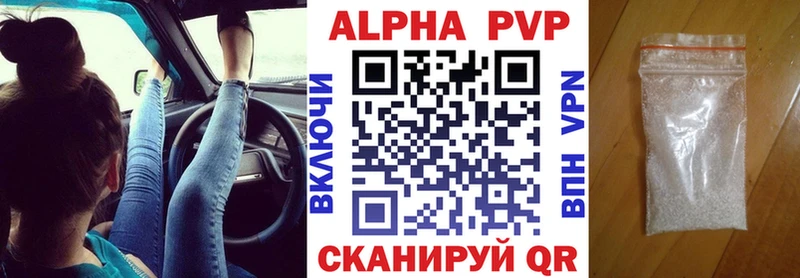 продажа наркотиков  Кашин  APVP Соль 