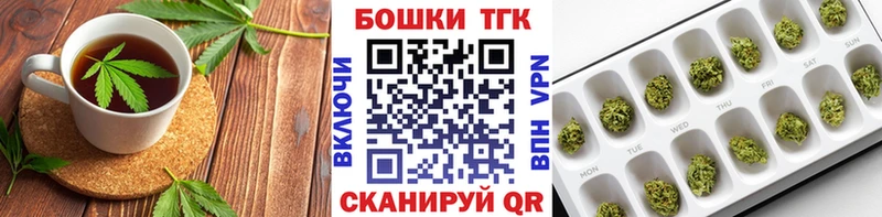 Cannafood конопля  MEGA ONION  Кашин 