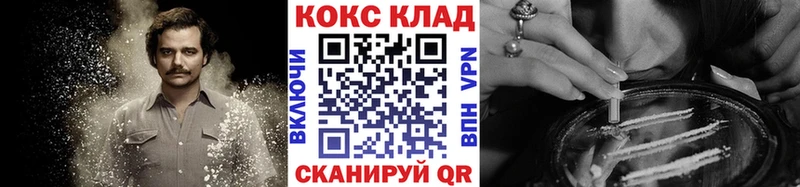 наркотики  маркетплейс формула  COCAIN Fish Scale  Кашин 