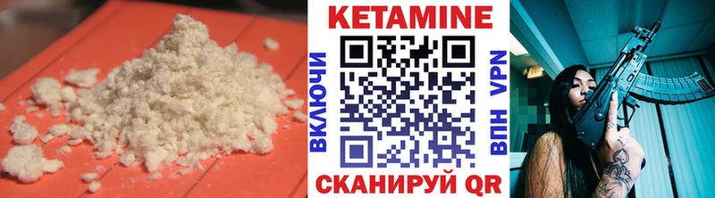 КЕТАМИН VHQ  Кашин 