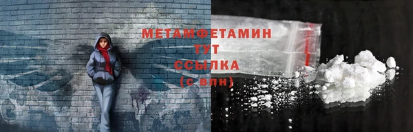 таблы Бугульма
