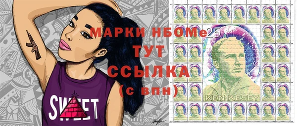 амфетамин Богородск