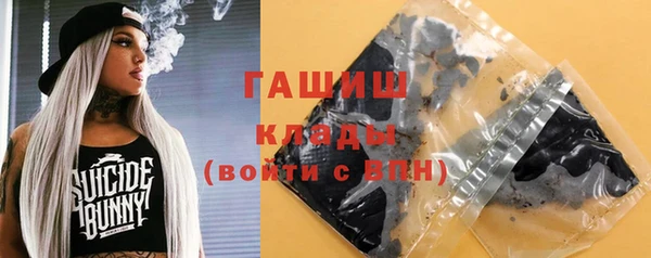 амфетамин Богородицк