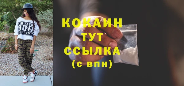 амфетамин Бородино