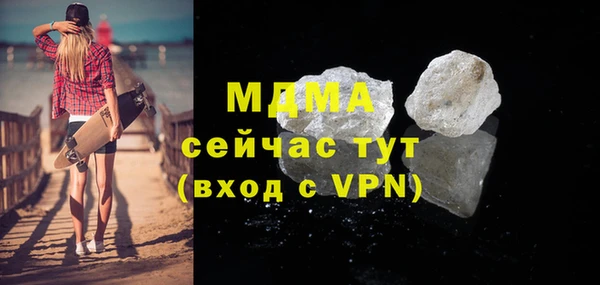скорость mdpv Богданович