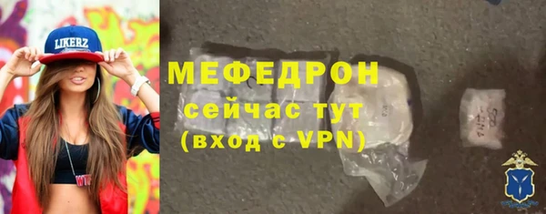 амфетамин Богородицк