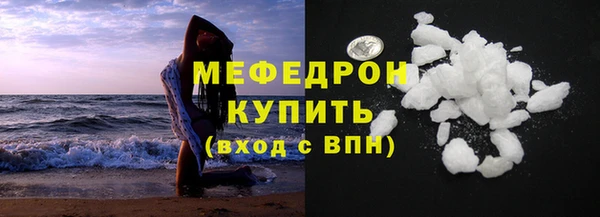 амфетамин Богородицк