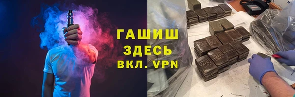 амфетамин Бородино