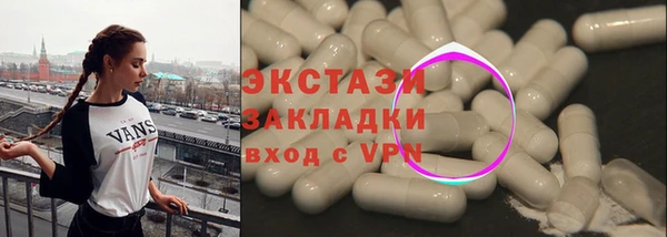 амфетамин Бородино