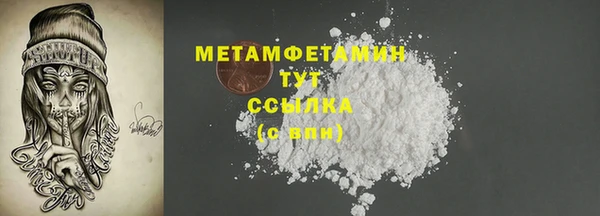 кокаин премиум Бронницы