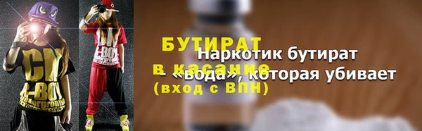 таблы Бугульма