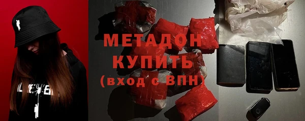 кокаин премиум Бронницы