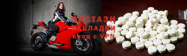 амфетамин Бородино