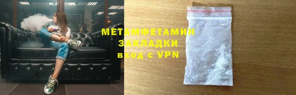 гашишное масло Беломорск