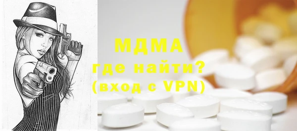таблы Бугульма