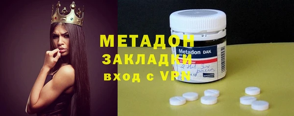кокаин премиум Бронницы