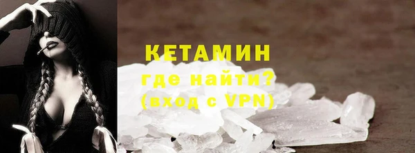 амфетамин Богородск
