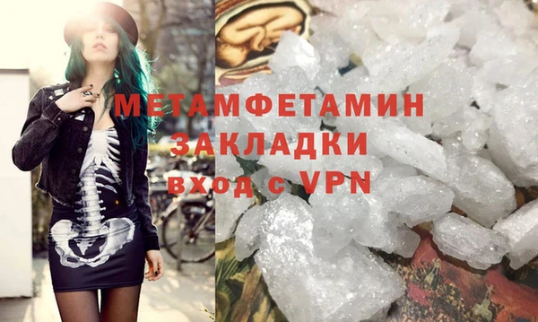 скорость mdpv Богданович