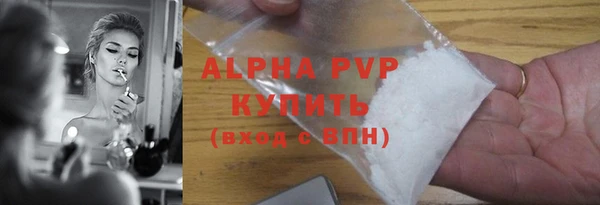 амфетамин Богородицк