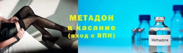 амфетамин Богородицк