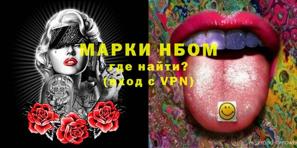 амфетамин Богородицк