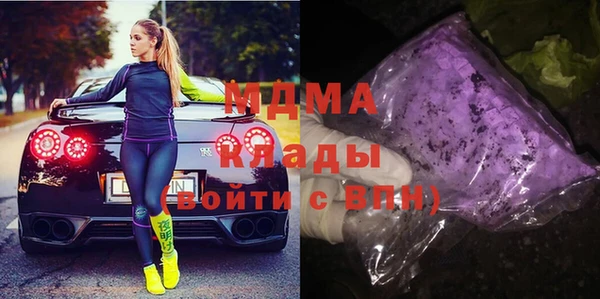 кокаин премиум Бронницы