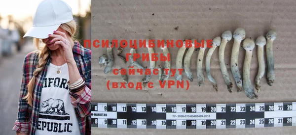 альфа пвп VHQ Белоозёрский