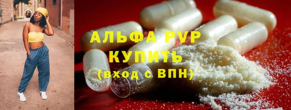 скорость mdpv Богданович