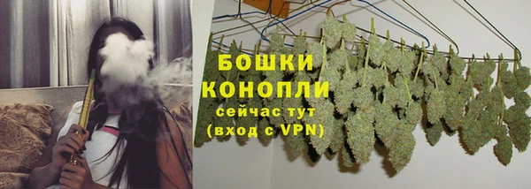 кокаин премиум Бронницы
