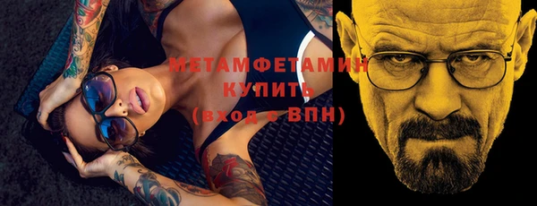 амфетамин Богородск