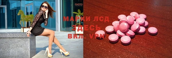 амфетамин Богородицк