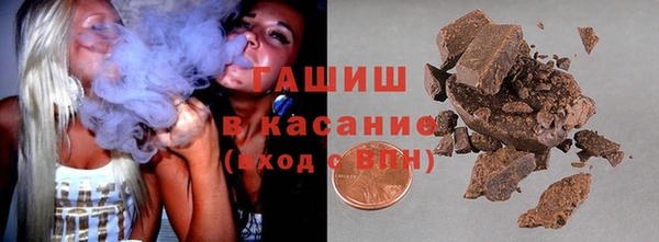 амфетамин Бородино
