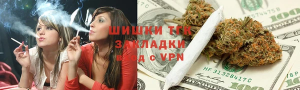 амфетамин Богородицк