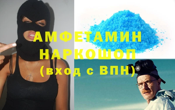 скорость mdpv Богданович