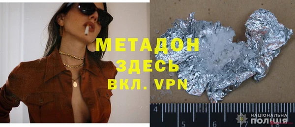 амфетамин Бородино