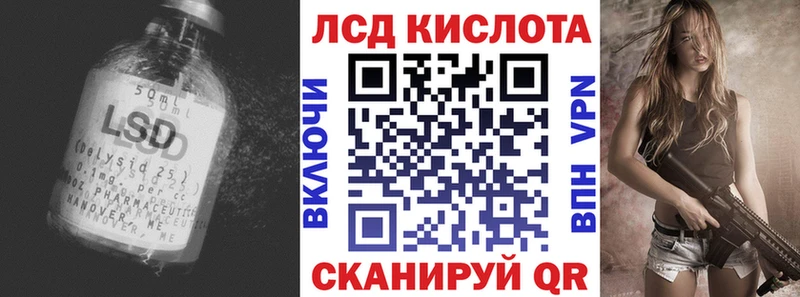 гидра ссылка  Кашин  LSD-25 экстази кислота 
