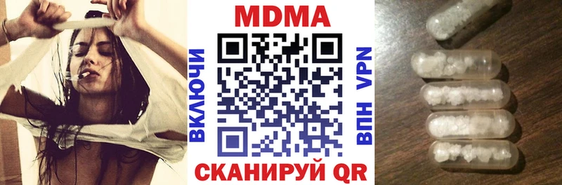 MDMA кристаллы Кашин