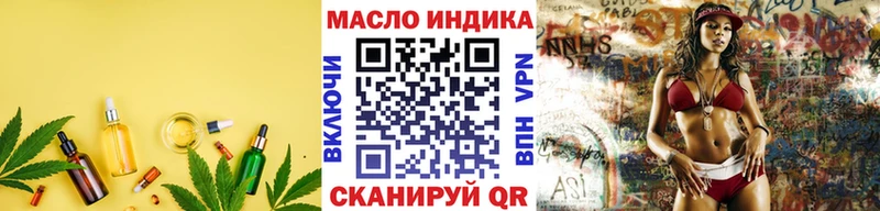 МЕГА ссылка  мориарти клад  Дистиллят ТГК концентрат  Кашин 